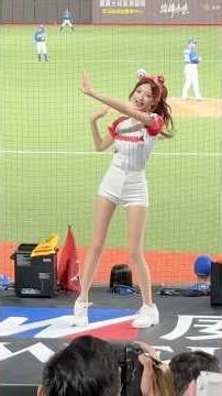 2026.5.27張競Rona❤️《安打！全壘打！》 #味全龍 #lgtwins #cheerleader #엘지트윈스 #lg리듬안타 #啦啦隊女孩 #張競 #rona #로나 #응원단 #치어리더