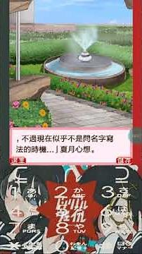 真夏月 Java game #j2meloader