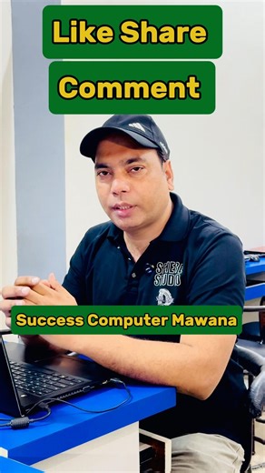 How to insert Laptop Symbol in MS Word || #MSWordTips #SymbolsInWord #KeyboardShortcut #Shorts