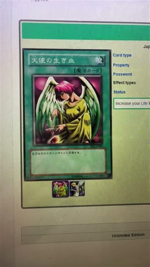 The Best Yu-Gi-Oh Card Censorship
