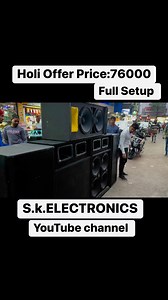 228K views · 4K reactions | Holi Offer ₹76000 Setup Price At S.K.Electronics #djset #dj #soundsystem #djshop #amplifier #sounds #skelectronics | Djshop Saif SK | Facebook
