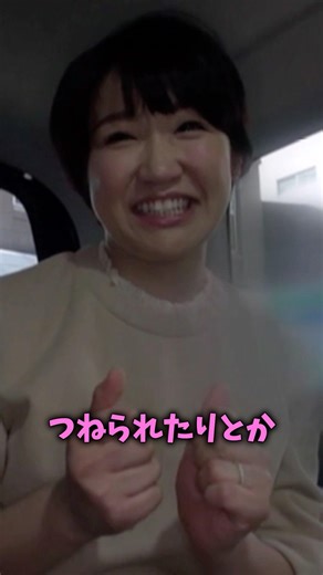 「叩かれたりするのが…♡」長崎訛りの奥様 #美女