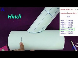unequal lateral tee pipe branch easy marking /अनइक्वल टी ब्रांच 45° डिग्री आसान तरीका मार्किंग