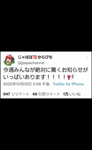 Unexpected Hot Spring Experience!! ♨️