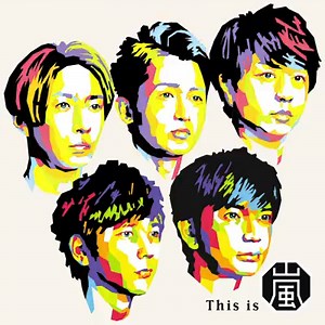 嵐の最新オリジナル・アルバム「This is 嵐」の通常盤収録11曲のダウンロード・ストリーミング配信が、明日12月11日（金）0:00より、各配信サービスにていよいよスタート😆🎶 This is ARASHI. Available for streaming and digital download TOMORROW! | ARASHI