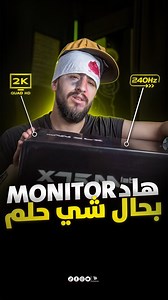 ⚡XTRMLAB X27G24IQF 27” 240Hz Fast IPS 2K ⚡ الشاشة الخيالية اللي جامعة بين الجودة والتصميم والثمن ... Ecran PC 2K - 2560 x 1440 pixels 1 ms (gris à gris) 16/9 - Dalle Fast IPS 240 Hz - Freesync/Compatible G-SYNC HDR10 - Pivot - DisplayPort/HDMI DISPLAYPORT CABLE INCLUDED Available on our website 🛒 📍 Massar Store (Marrakesh): 05 24 33 66 76 📍 Charaf Store (Marrakesh): 05 24 30 54 67 📍 2 Mars Store (Casablanca): 05 22 22 47 56 📍 Agdal Store (Rabat): 05 37 77 93 42 #UltraPC #GamingMorocco #Gami