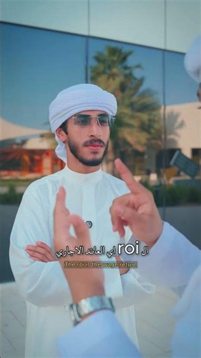 🧠 نصيحة مستشار عقاري لكل مستثمر جديد