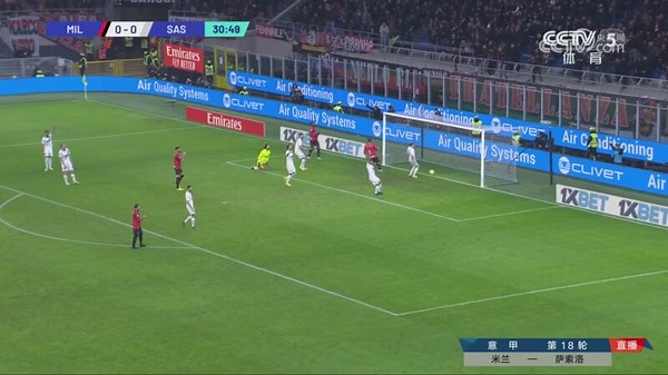[意甲]第18轮：AC米兰1-0萨索洛 集锦