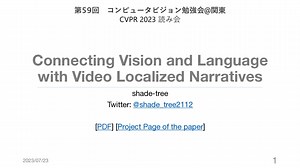 論文紹介 / Connecting Vision and Language with Video Localized Narratives