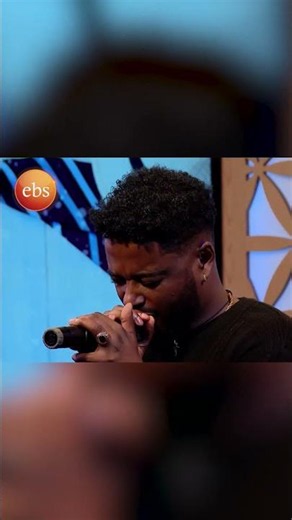 የአባት ፍቅር...🎵 #እሁድንበኢቢኤስ #ebstv #ኢቢኤስ #shortsvideo #viral