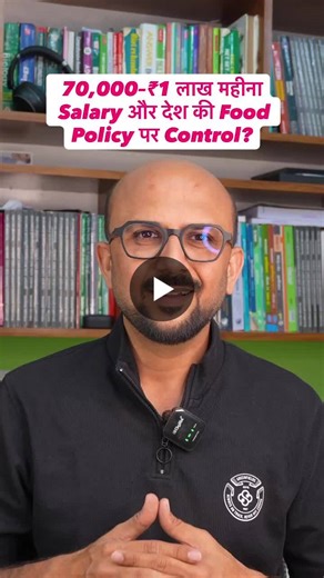 #regulatoryscience #lifesciencescareers #fssai #publichealthleadership #governmentcareers #biotechnology #scientificgovernance | Manish Mevada Biotechnologist