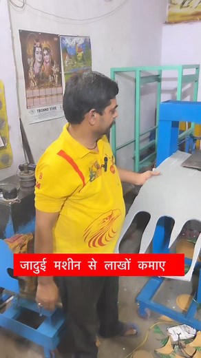 14K views · 66 reactions | जादूई मशीन 9810818321, 9810316821 #donapapermachine #paperplatemakingmachine | Apna bazaar Indiaka | Facebook