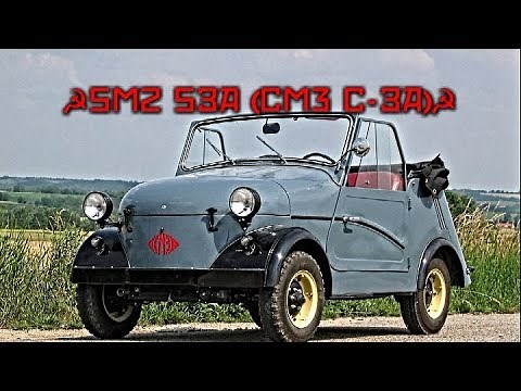 SMZ S3A (СМЗ С-3A)