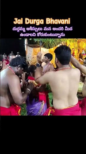 Jai Durga Bhavani #bhakti #durgapuja #devotional #durgamaa #youtube #durga #navaratri