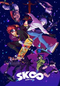 SK∞ 10 Sub Español Online gratis — JkAnime
