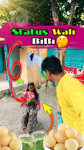 Status Wali Wife😀😀 | Islampur Wala