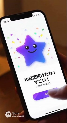 日記 with AIアプリ #ios #smartphone #スマホアプリ #日記 #日記アプリ #かわいい