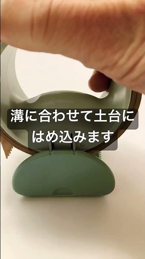 PLUS クラフトテープ専用カッターSTAND CUTの使い方