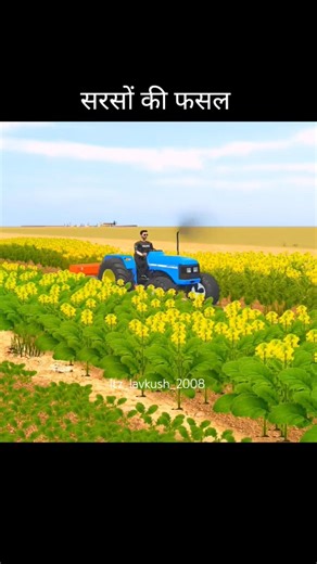 Indian Desi Life Simulator 3D new update 🥳#tractorgame #indiantractor3d #shortfeed