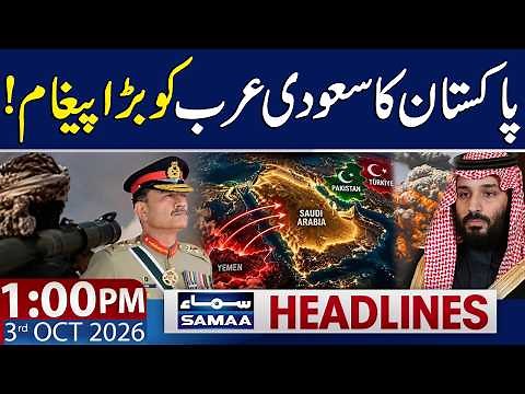 Saudi-Houthi War | Pakistan Issues Major Statement | 1 PM News Headlines | 3 Oct 2026