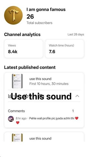 use the sound