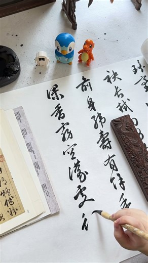 #calligraphychinese #书法家 #art #硬笔书法应该这样写 #calligraphy #handwriting #汉字之美 #calligraphyart #现实生活中的名言