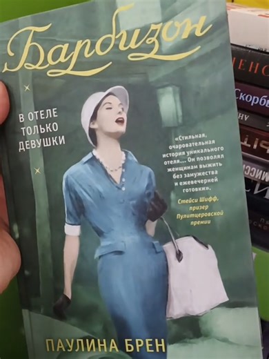 Обзор книг в магазине Фикс прайс. #лайф #обзор #новинкикниг #обзормагазина #обзоркниг