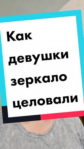 Со Смыслом на TikTok