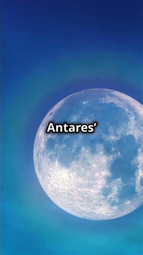 🌕🔴 Moon Meets Antares — A Red Supergiant Star Encounter on June 27 #curiouscosmos #space #facts