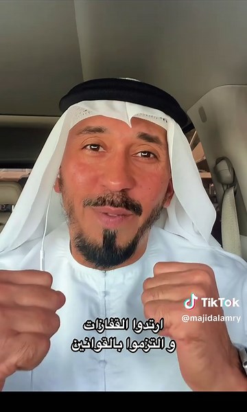 Mastering Argument Management in Marriage