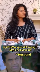 19K views · 852 reactions | Chill Stories on Reels | Facebook