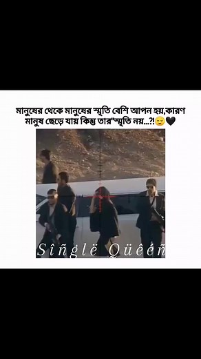 `🖤✨ 🥀..!! . . . . . #facebookpost #highlightseveryone #highlight #sîñglëqüêéñ #followerseveryone #followersシ゚ #viralreelsシ #reelsfbシ #reelsvideo #foryouシ #fb #viralpost #followme #likeforlikes | Sîñglë Qüêéñ