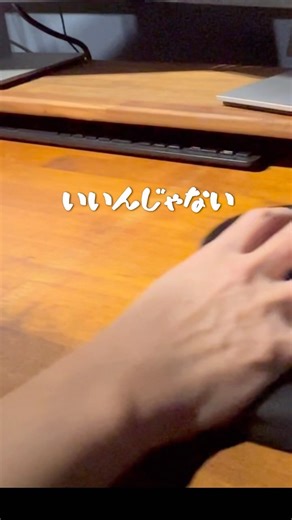 モニター台作る#diy #モニター台