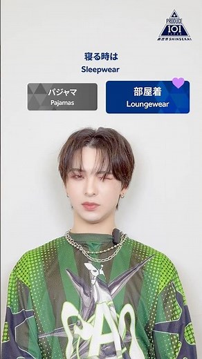 𝗪𝗶𝗻𝗸 𝗕𝗮𝗹𝗮𝗻𝗰𝗲 𝗚𝗮𝗺𝗲😉 GIUSEPPE ( 小笠原 ジュゼッペ 慧 )