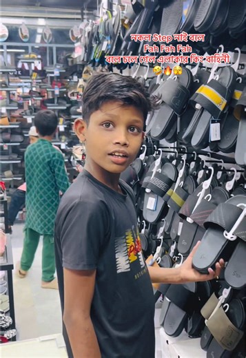 FAH FAH FAH কাস্টমার আমাদের 🔥🤩 𝐒𝐭𝐞𝐩 𝐟𝐨𝐨𝐭𝐰𝐞𝐚𝐫 (𝐬𝐲𝐥𝐡𝐞𝐭)🇧🇩💗 𝐏𝐫𝐢𝐜𝐞: 𝟏𝟑𝟗𝟎$ 𝐒𝐢𝐳𝐞:𝟑𝟗-𝟒𝟒 💯 গ্যারান্টি সহ অরিজিনাল Step পন্য 🛍️ অর্ডার কনফার্ম করতে: 👉 শুধুমাত্র ডেলিভারি চার্জ অগ্রিম পাঠিয়ে নিশ্চিত করুন। 💰পেমেন্ট : ক্যাশ অন ডেলিভারি 🚚 ডেলিভারি চার্জ : 📍 সিলেটের ভিতরে: ৭০ 📍 সিলেটের বাইরে:১৩০ 📞 অর্ডার করতে কল করুন বা WhatsApp করুন: ☎️০১৭৩৫৫৫৫৫৬৬&০১৬১২০৬৩১০ #step #sylhet #foryou #viral #bdtiktokofficial