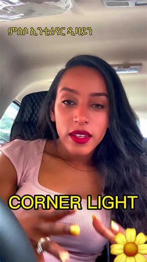 How to Properly Use Corner Lights in Interior Design