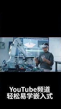 一分钟了解来自日本的操作系统TRON #TRON #操作系统 #RTOS #嵌入式 #日本科技 #坂村健 #科普 #冷知识 #技术史 #嵌入式开发