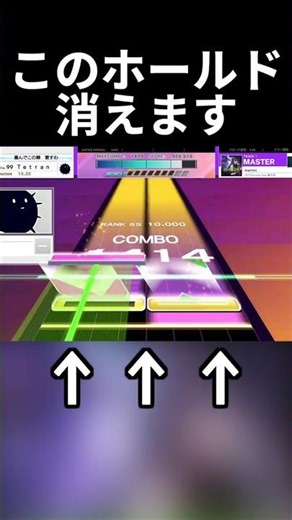 【UMIGURI創作譜面】martini / 綺沙良 MASTER13⁺ #umiguri #綺沙良 #shorts