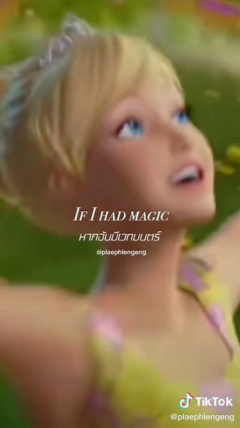 Barbie and the Secret Door Song: If I Had Magic