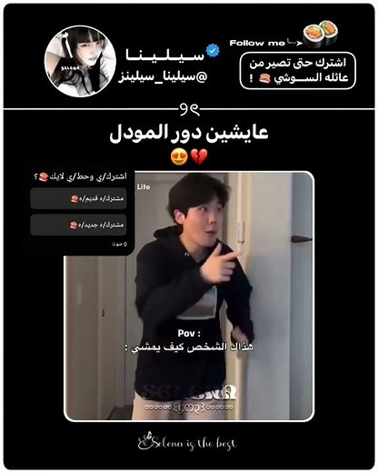 احب محتوى الغلاف🐰✨#سيلينا_سيلينز#shorts#foryou#explore #fyp#fypシ##like #music #blackpink#song #kpop