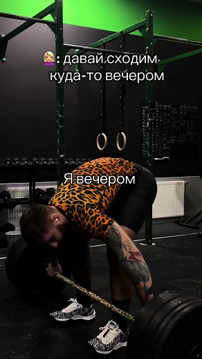 Deadlift Strength Training: See Proper Form in Action