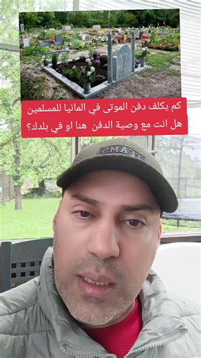 #deutschland #اخبار_المانيا #اخبار #اخبار_اليوم #فرنسا🇨🇵_بلجيكا🇧🇪_المانيا🇩🇪_اسبانيا🇪🇸