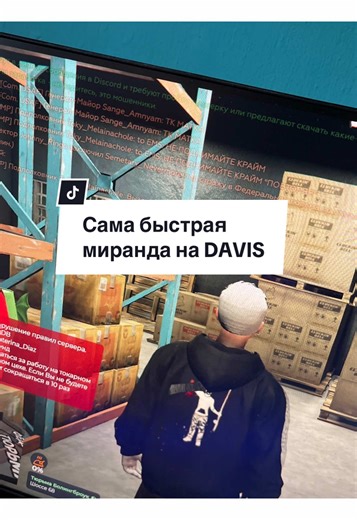 ‏#davis #5rp #gta5rp #gta #rage #ragemp #rp | gta 5