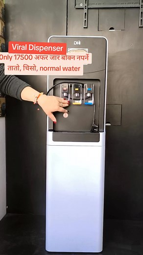 1.5K views | यो इन्डियन कम्पनीको डिस्प्यान्सर हो।#सररर पानी आउने जार बोक्न पनि नपर्ने एक वर्ष वारेन्टी भएको को#Mangalamtradepvtltdmanamaiju #samsungauthoriseddealer #tiktoknepal_foryoupage❣️❣️❣️❣️ #9851162735 # | Mangalam Trade | Facebook