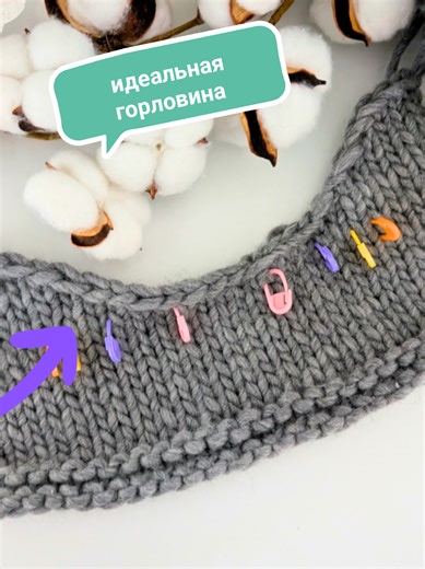 Essential Knitting Tips for Beginners