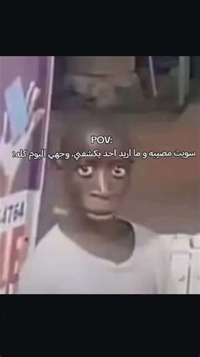 ممكن اشترك يا اسطورة