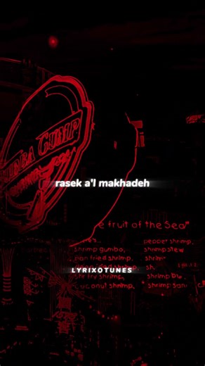 Hadal Ahbek - Issam Alnajjar |lyrics |aesthetic |whatsapp Status |English songs |slowed#lyrics