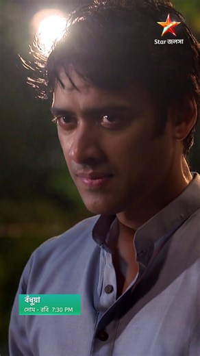 Star Jalsha on Reels