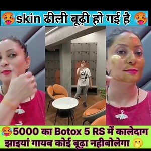 34K views · 1.2K reactions | Wrinkal free skin 50 year old look 30 with just 2 ingredients #skincare #skintightening | RSbeauty&fashion | Facebook
