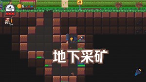 [新游]地下采矿和资源收集游戏-STEAM新品节-试玩-独立-DigDigDrill挖挖钻_哔哩哔哩bilibili_试玩